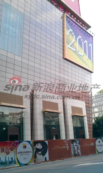 广百百货高端店进驻 打造一站式高端购物中心