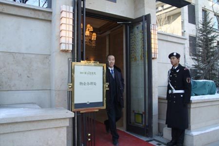 融创西山壹号院正式开始交房入住(组图)_活动