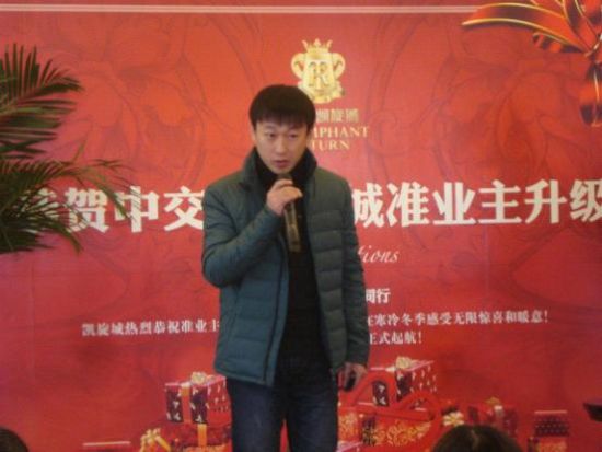 交·凯旋城准业主升级 现场抽奖赢取兴隆卡_开