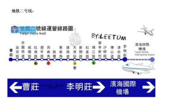 降价潮中的铁金刚 悉数2号线升值潜力盘(图)_点