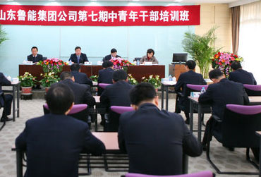 鲁能集团易居中国达成战略合作协议