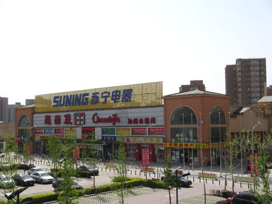 紧邻奥特莱斯旗舰店+长阳环岛配套成熟(组图)