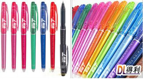 得利环保可擦笔招商加盟 得利环保可擦笔怎么