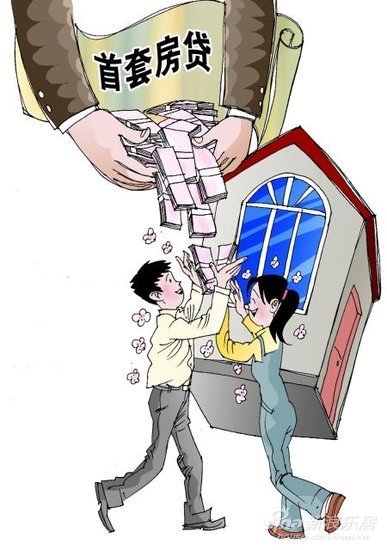 郑州首套房贷回归基准利率 50万贷款少还8.6万