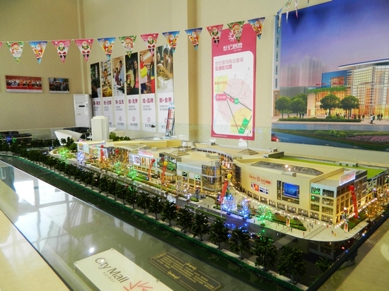小燕看房——世纪港湾商业广场秦皇岛一站式商业港湾