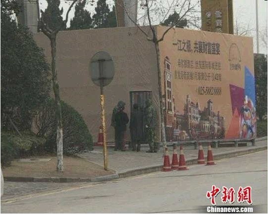 防老业主冲砸售楼处 南京一降价楼盘筑起铁皮