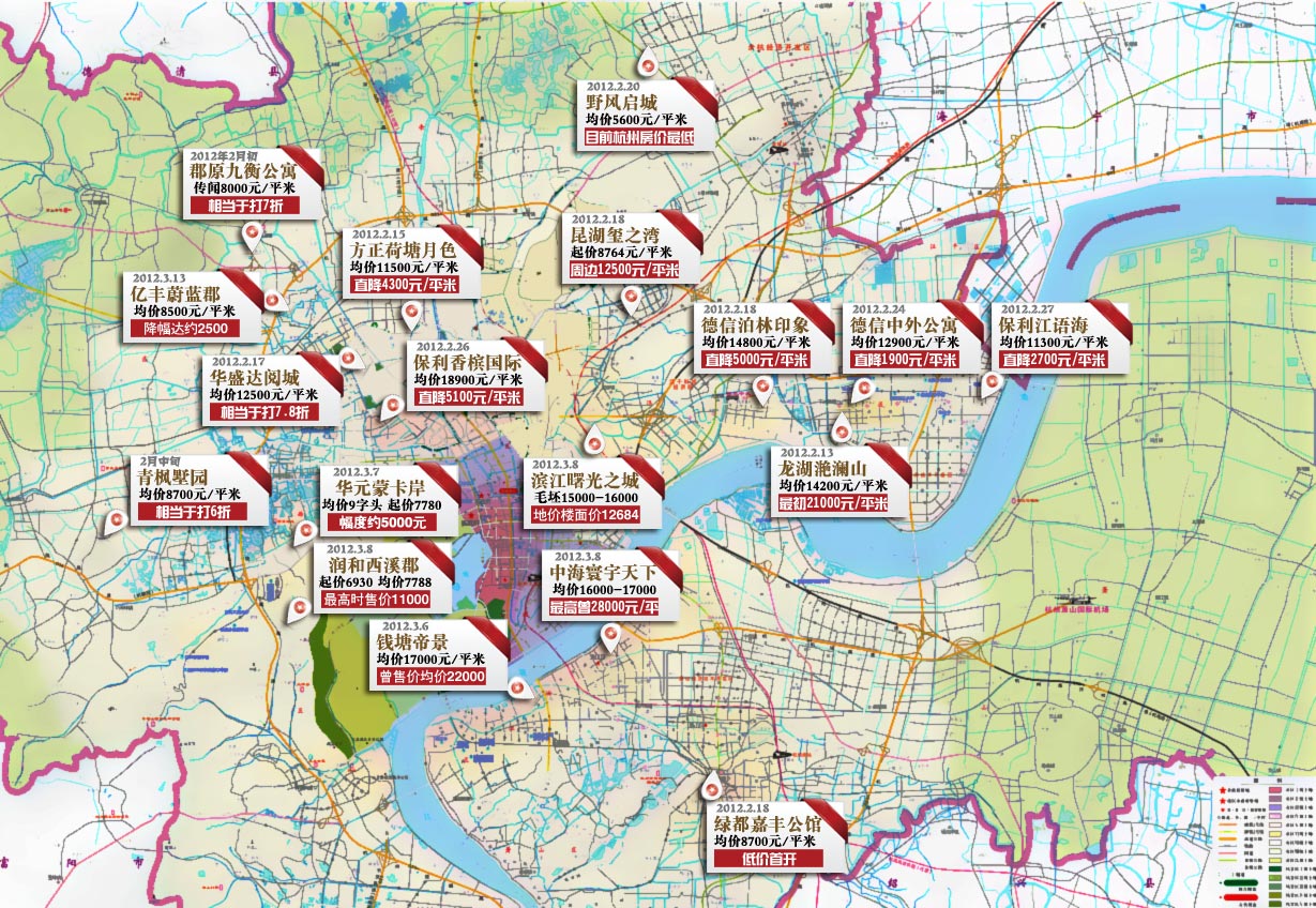 杭州楼市降价追踪