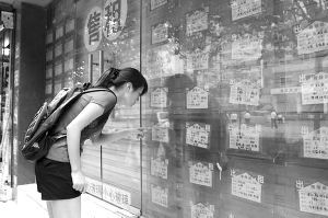 链家房产董事长自曝房产中介潜规则 8条信息7