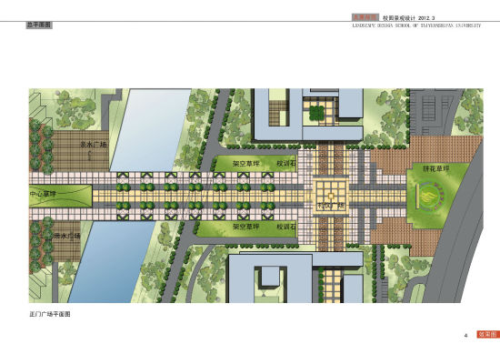 太原师范学院 优化教育资源谋发展