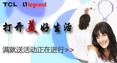TCL�޸���