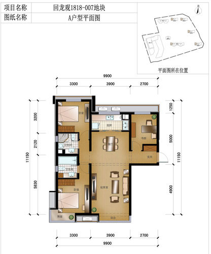 昌平住总万科金域华府5月待售2-3居户型解析_