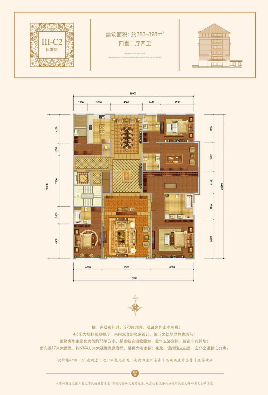 西山壹号院夺3月豪宅冠军 三期升级官邸将亮相