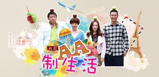 [<em>AA制生活</em>][全集][BT种子下载][HD高清版RMVB