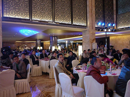 2012成都复地年度优秀合作商表彰大会隆重举