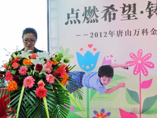 红黄蓝教育机构副总裁韩霞在签约仪式上致词 红黄蓝教育机构副总裁韩霞在签约仪式上致词