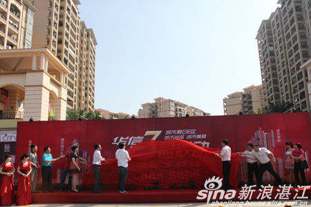 龙飞凤舞 华信九周年·三盘联动真情巨惠活动