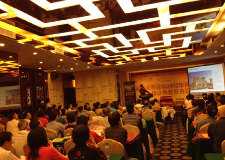 品理财艺术 容桂碧桂园现身安信证券白金客户