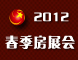 ���е�14�췿չ��