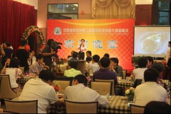 大名都隆重举办儋州第三届国际象棋争霸赛欢