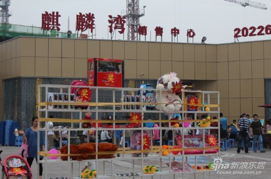 麒麟湾儿童节欢乐嘉年华_活动