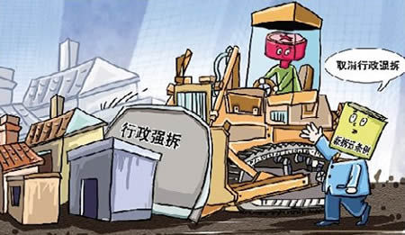 河南省征收房屋停产停业损失要补偿 政府成主
