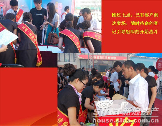 正商蓝海港湾楼王芙蓉湾盛大开盘(组图)_楼盘