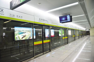 天津地铁二号线内景一览 新开路至空港仅需16