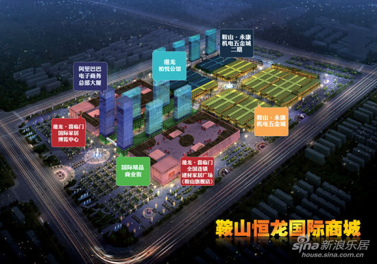 华西村人均收入_鞍山2011年度人均收入(3)