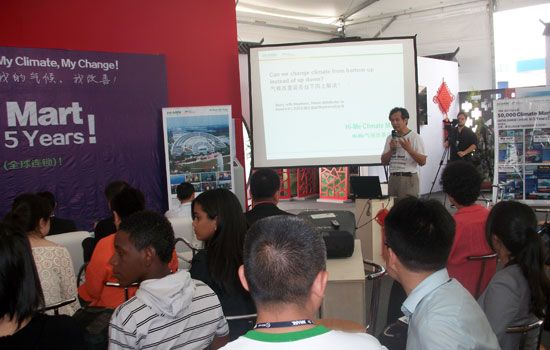 黄鸣: 5年建50000个全球连锁气候改善商城_市