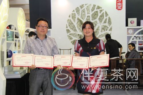 万生堂在上海茶博会上获得5项大奖