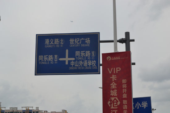 大信新都汇出发沿康华路出发,途径长江路,中山六路,y004道路,江陵东路