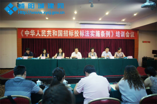 全市建设工程网上招标投标操作实务培训会议召