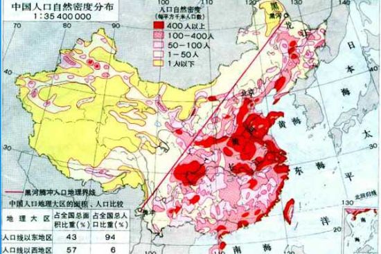 中国人口老龄化_中国人口18亿