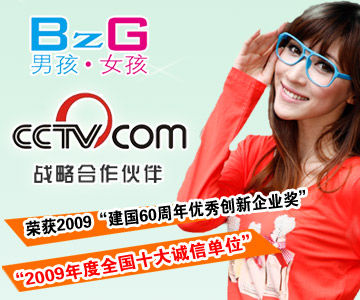 目前哪家品牌服装最受欢迎 <em>男孩女孩</em>休闲服饰