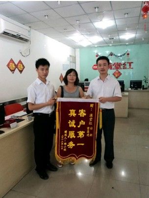 满堂红金域蓝湾分店优质服务获客户高度赞扬_