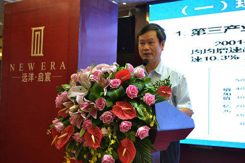 专家把脉横栏发展 定位二中心、一名镇、一新