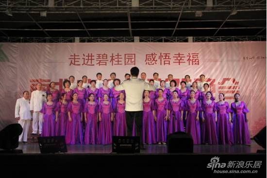 碧桂园四度蝉联公务员最喜爱地产品牌_活动