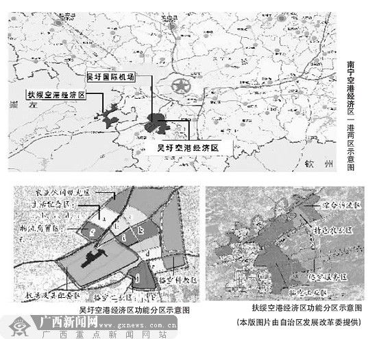 空港经济区_揭阳空港经济区规划图-潮汕机场助推地方腾飞(2)