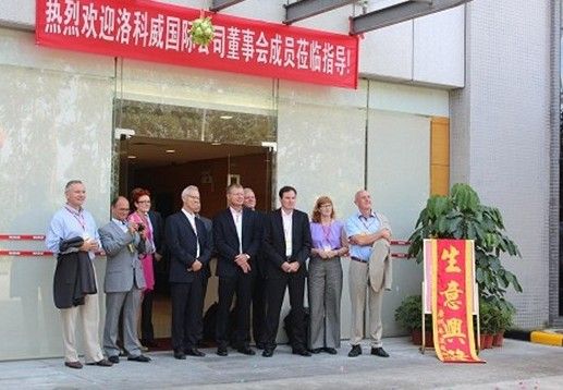 图一:岩棉巨擎洛科威董事会参观洛科威广州工厂 图一:岩棉巨擎洛科威董事会参观洛科威广州工厂