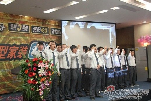 贵阳云上装饰团购现场报道