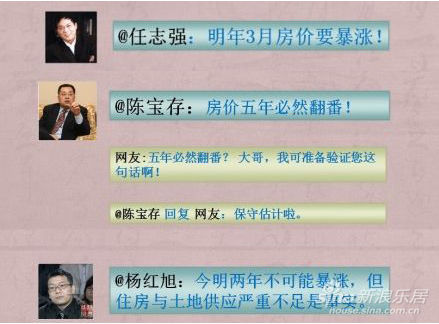 专家:新乡房价明年初将小幅上涨 买房不能再观