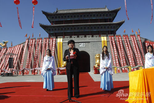 县委书记卢宏秋在开城仪式上讲话