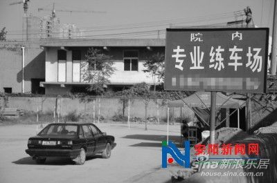 公安部出台交通新规 安阳市民反映强烈观点不