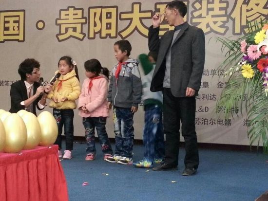 (云上装饰)中国贵阳大型装修论坛活动现场