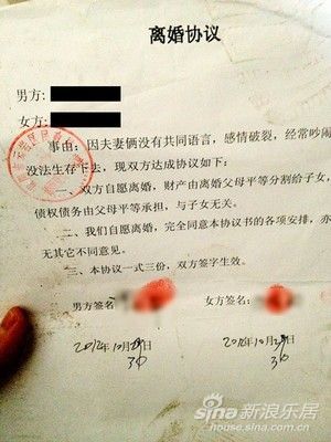 云岩区这股离婚热潮已经在当地持续了一周左右。 云岩区这股离婚热潮已经在当地持续了一周左右。