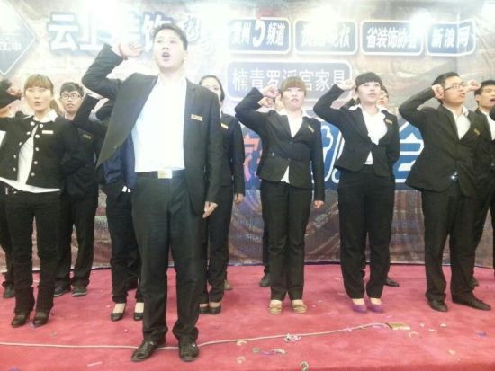 2012贵州云上装饰六盘水大型团购会