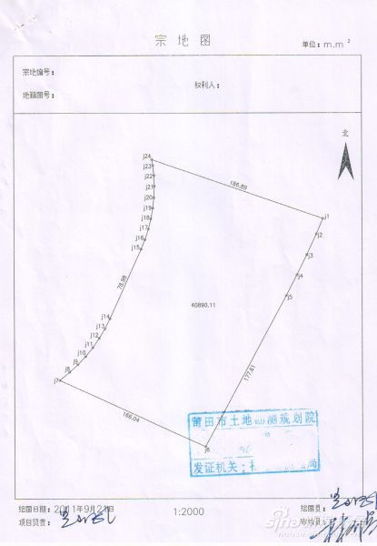 莆田市华亭镇GDP_莆田市华亭镇前黄村