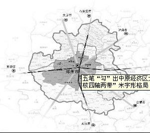 中原经济区建设_中原经济区建设 政策支持效应已凸显(3)