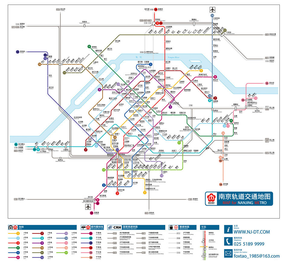 南京地铁线路规划图