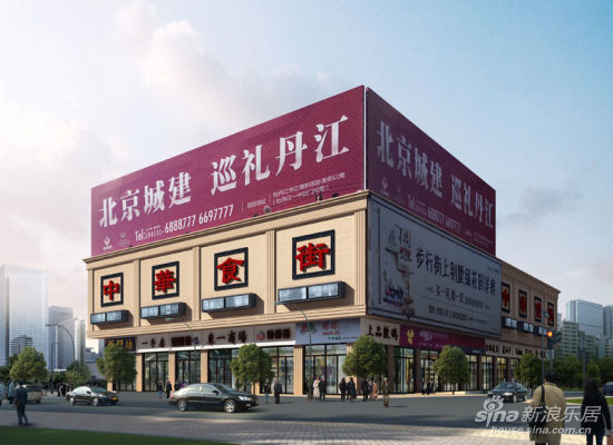 东一商场“中华食街”效果图 东一商场“中华食街”效果图